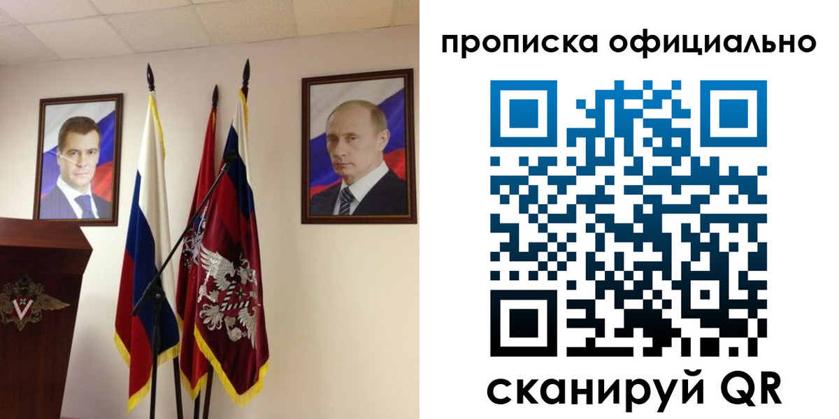 пропишу в квартире в Острогожске