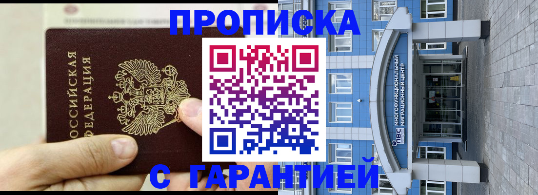 найти адрес прописки в Острогожске
